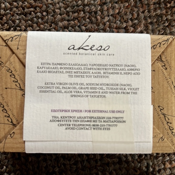 Handmade olive oil soap - Picture 4 of 6